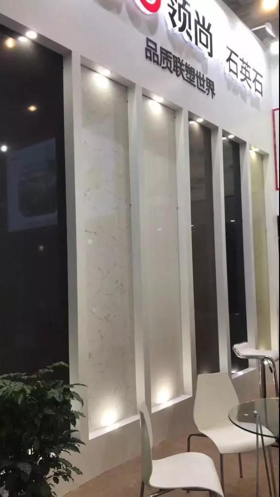 廈門石材展開幕，領尚石英石吸引世界目光