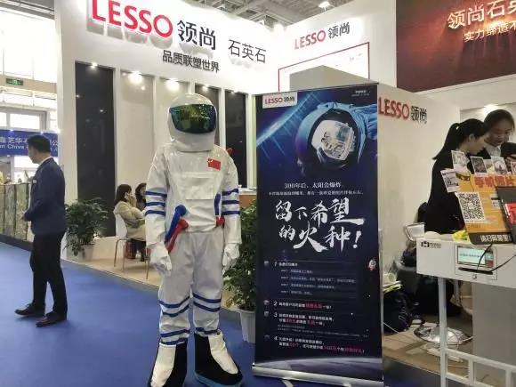 廈門石材展開幕，領尚石英石吸引世界目光