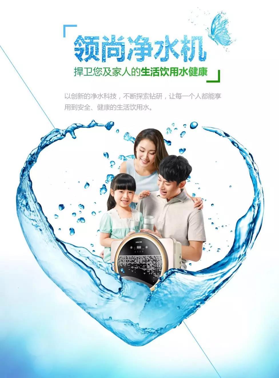 LESSO領(lǐng)尚榮獲2018家居行業(yè)多項年度殊榮 LESSO領(lǐng)尚榮獲2018家居行業(yè)多項年度殊榮