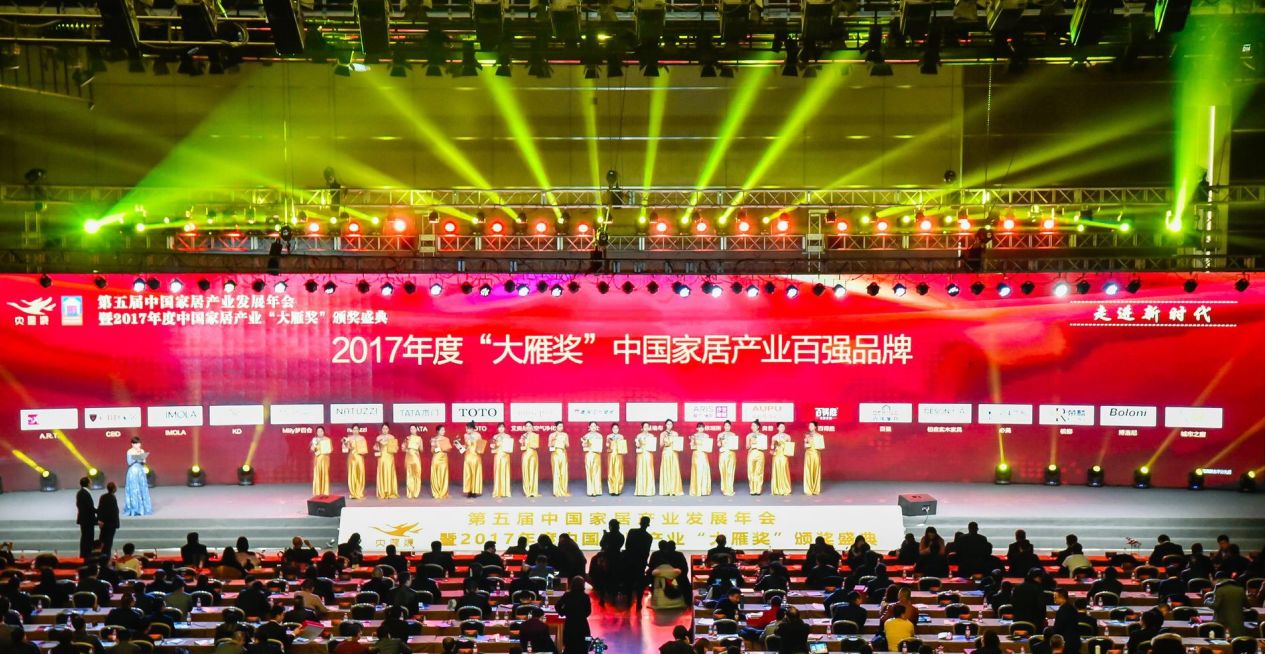 LESSO領尚創新耀,榮登中國家居產業百強榜