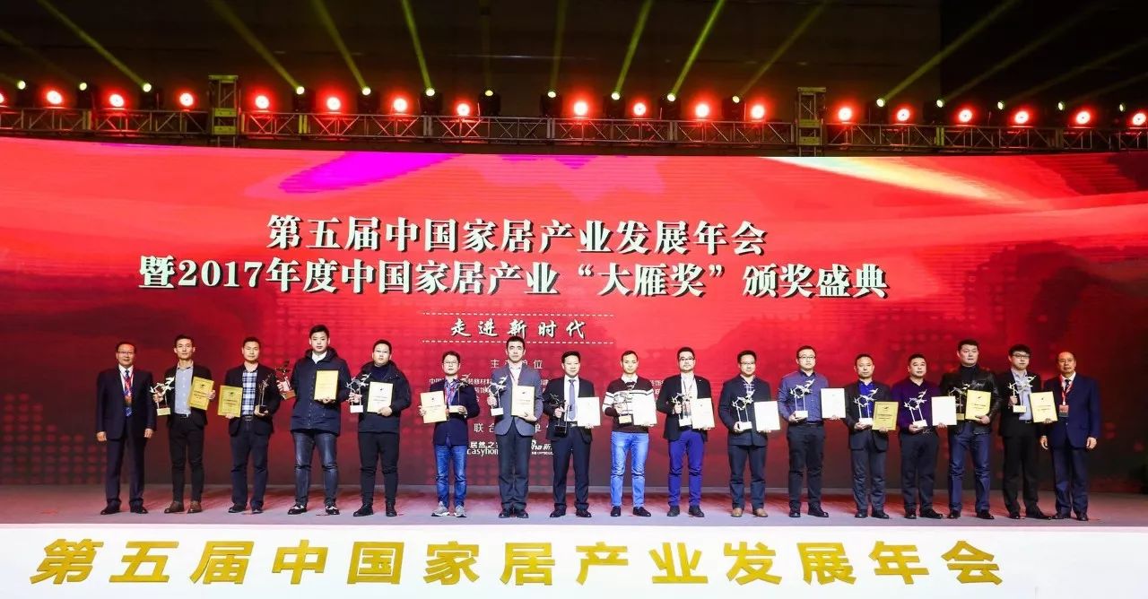 領尚整體廚房榮膺中國家居產業定制家居領軍品牌