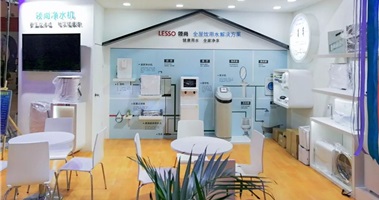 領尚凈水攜凈水空凈產品,亮相2018年北京國際水展
