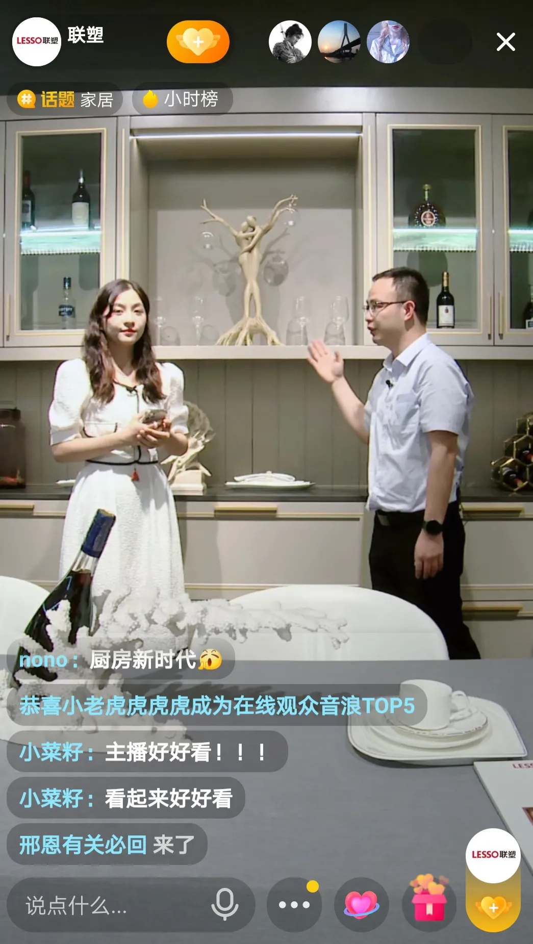 廣州建博會丨直播打卡領尚品牌館,體驗潮流家居生活