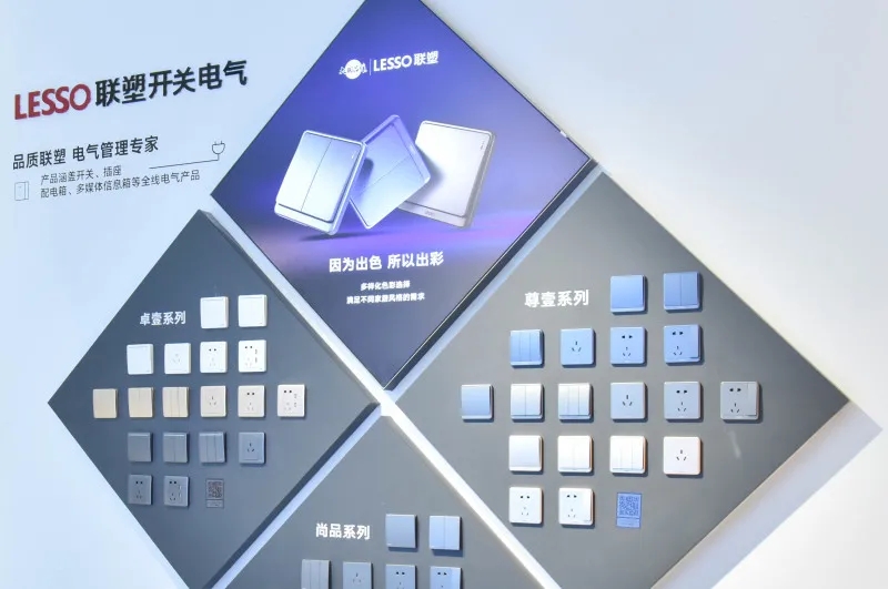 廣州建博會丨直播打卡領尚品牌館,體驗潮流家居生活