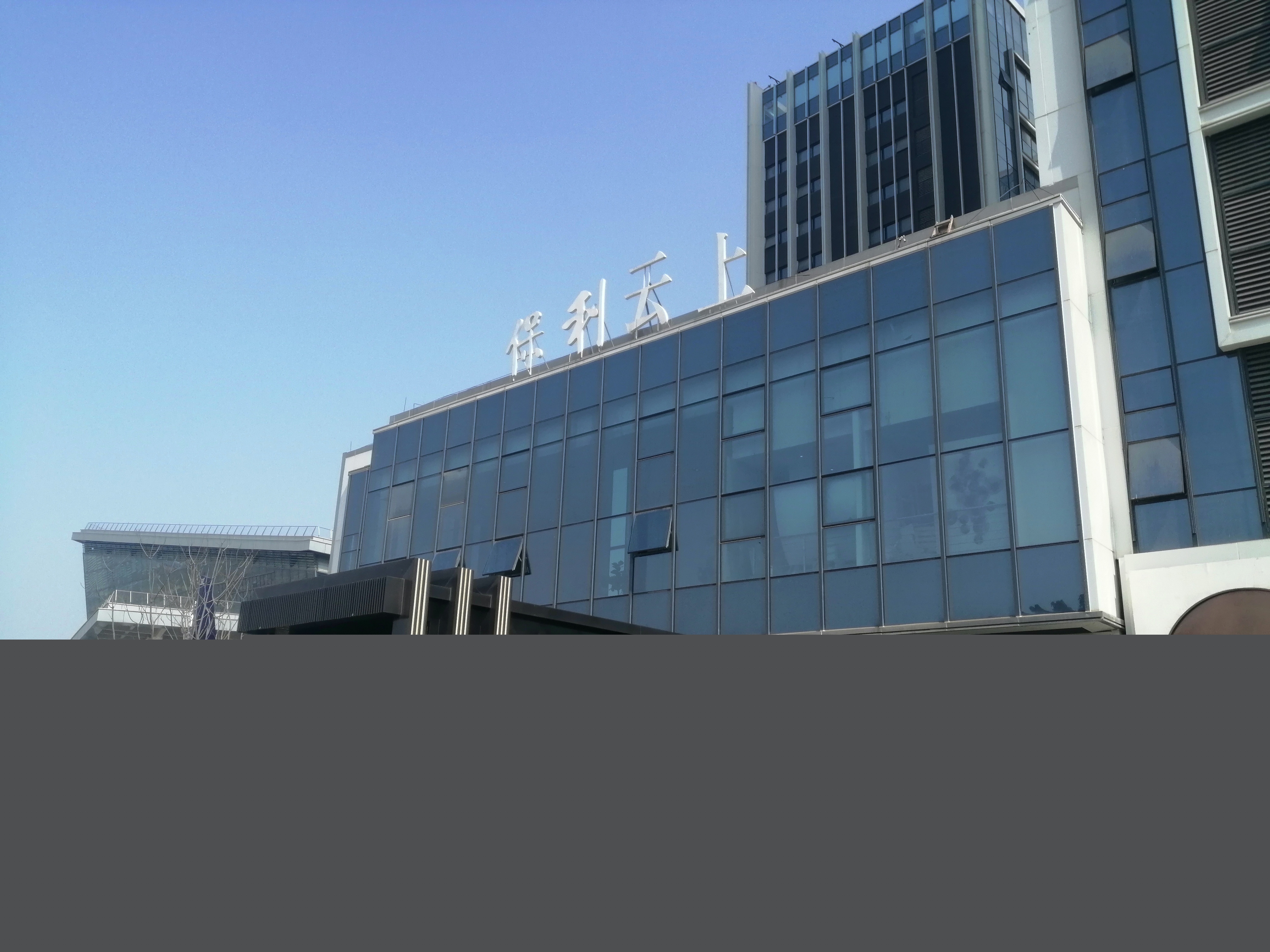 領尚木門|攜手成都保利云上,打造新中產精致人居 領尚木門|攜手成都保利云上,打造新中產精致人居