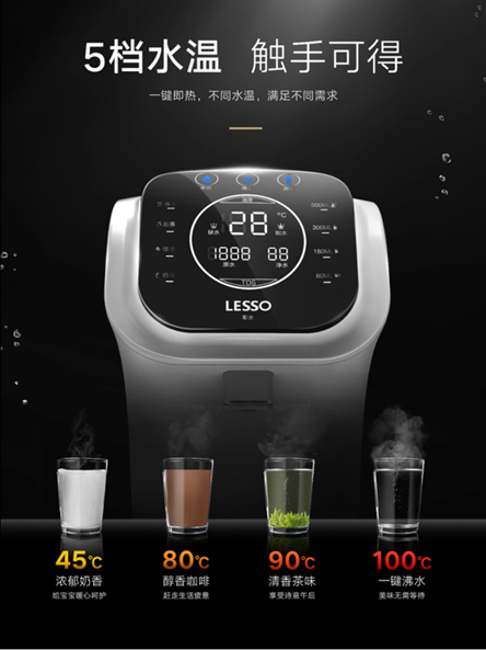 領尚凈水機怎么選？多個款式助力消費者暢飲鮮活水