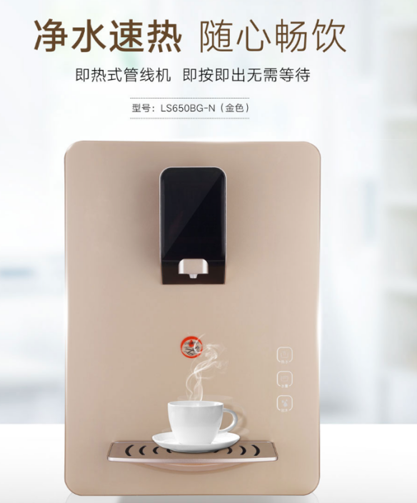 管線機安裝注意事項