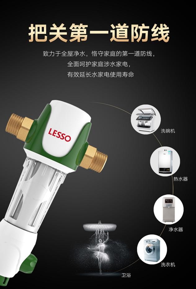 不同類型的凈水機都有哪些優缺點？本篇為你解答