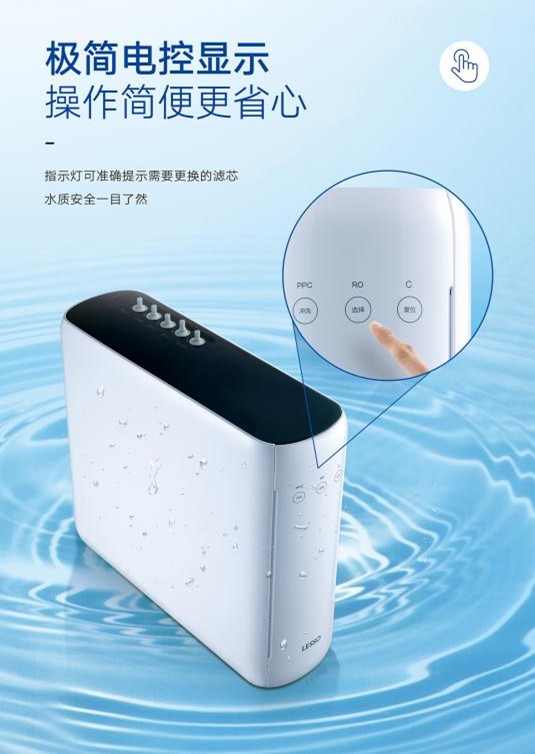 家用反滲透凈水機要如何挑選？