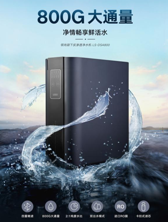 凈水器的換芯成本主要是受什么影響？