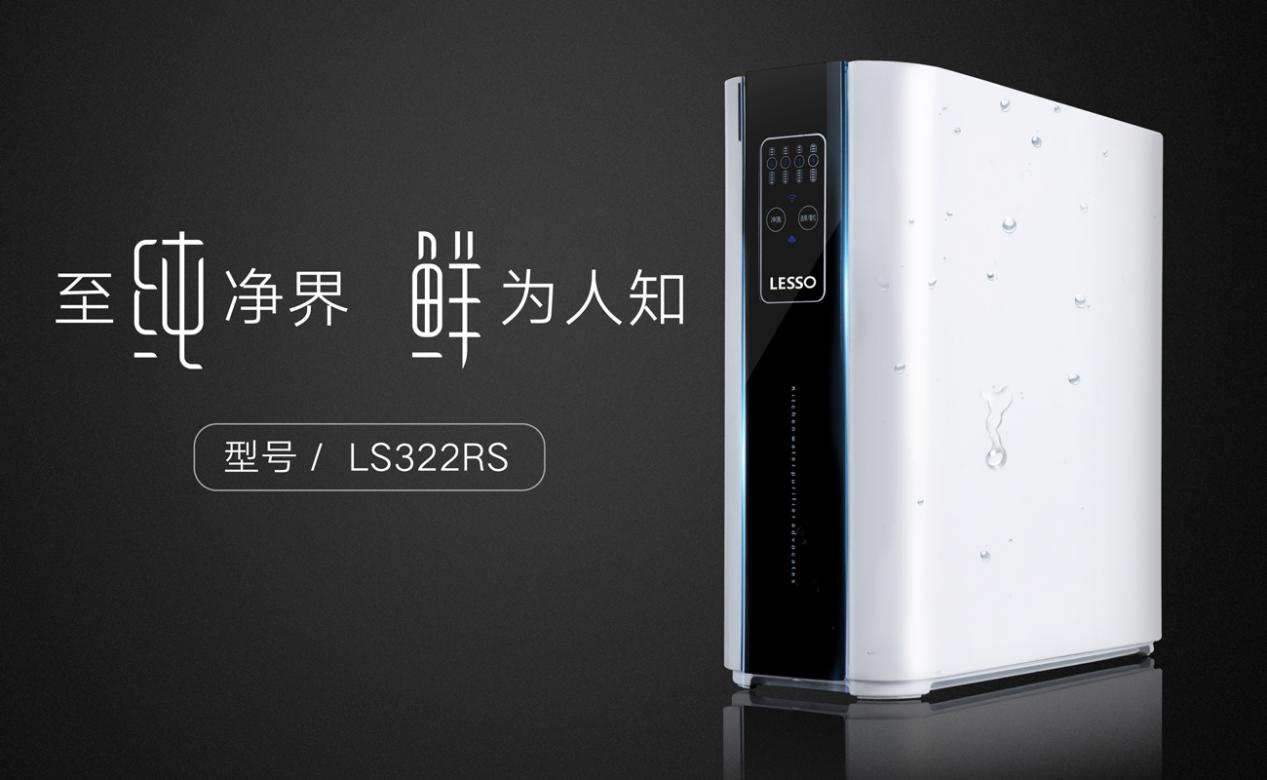 凈水機有哪些分類？