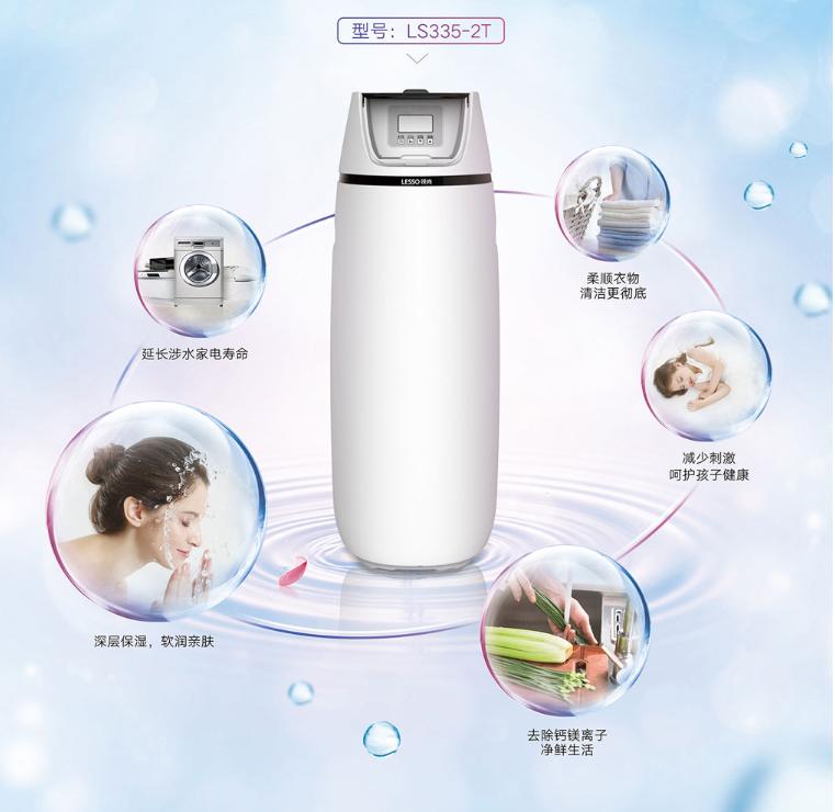 家里有必要安裝軟水機嗎?