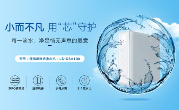 小區(qū)凈水機(jī)安裝步驟與注意事項(xiàng)