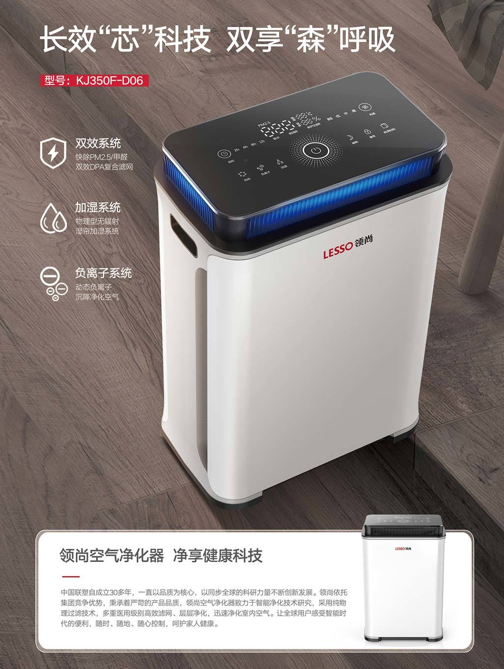 領尚空氣凈化器安裝步驟與技巧?