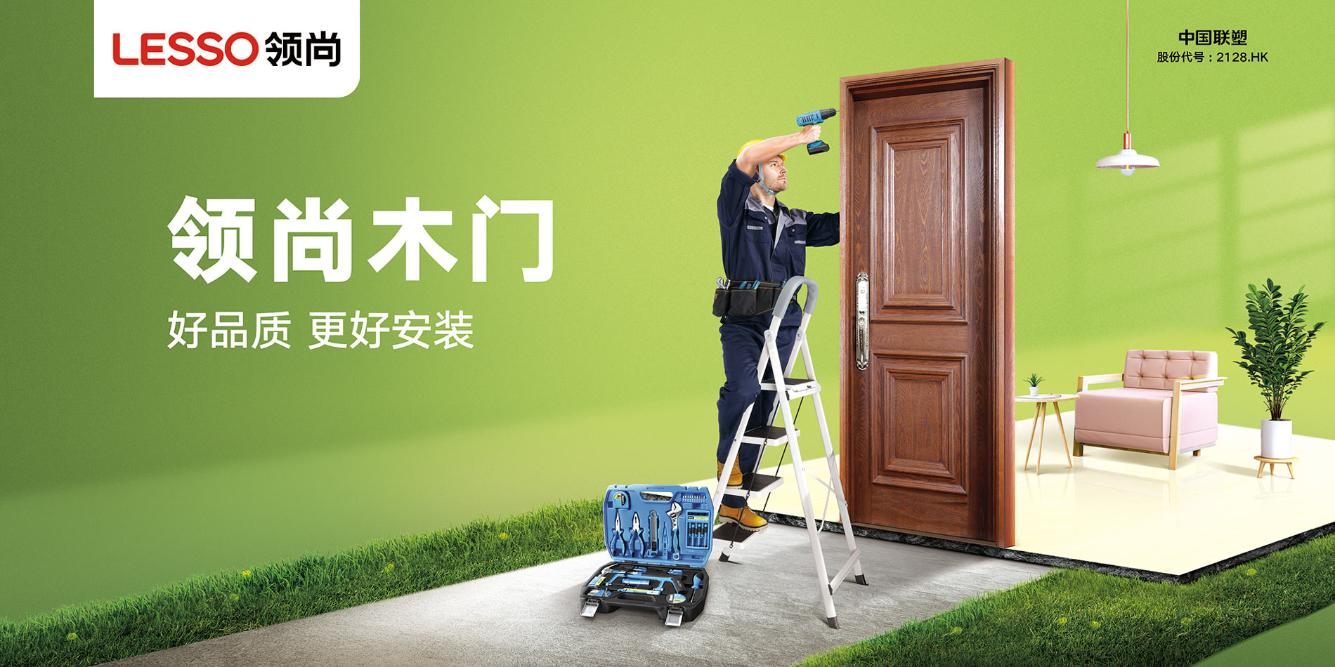 領尚木門|筑造品質空間，演繹木門藝術