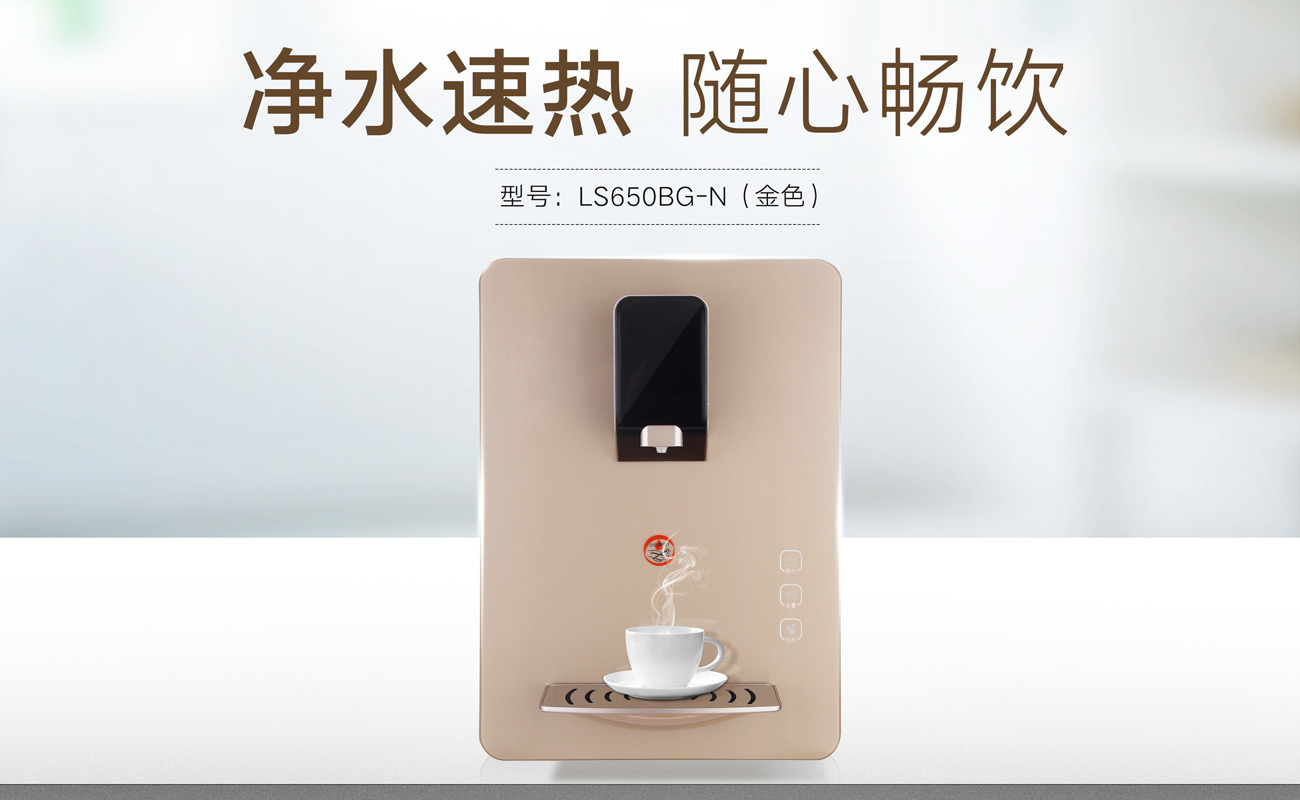 管線機和凈熱一體機的優缺點