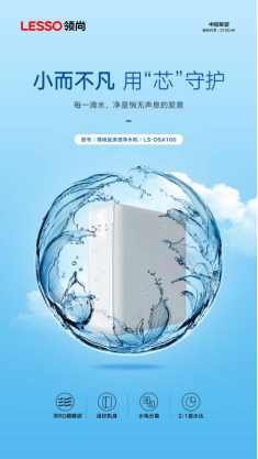 凈水器凈水機價格：一臺凈水設備的價格區間是多少？