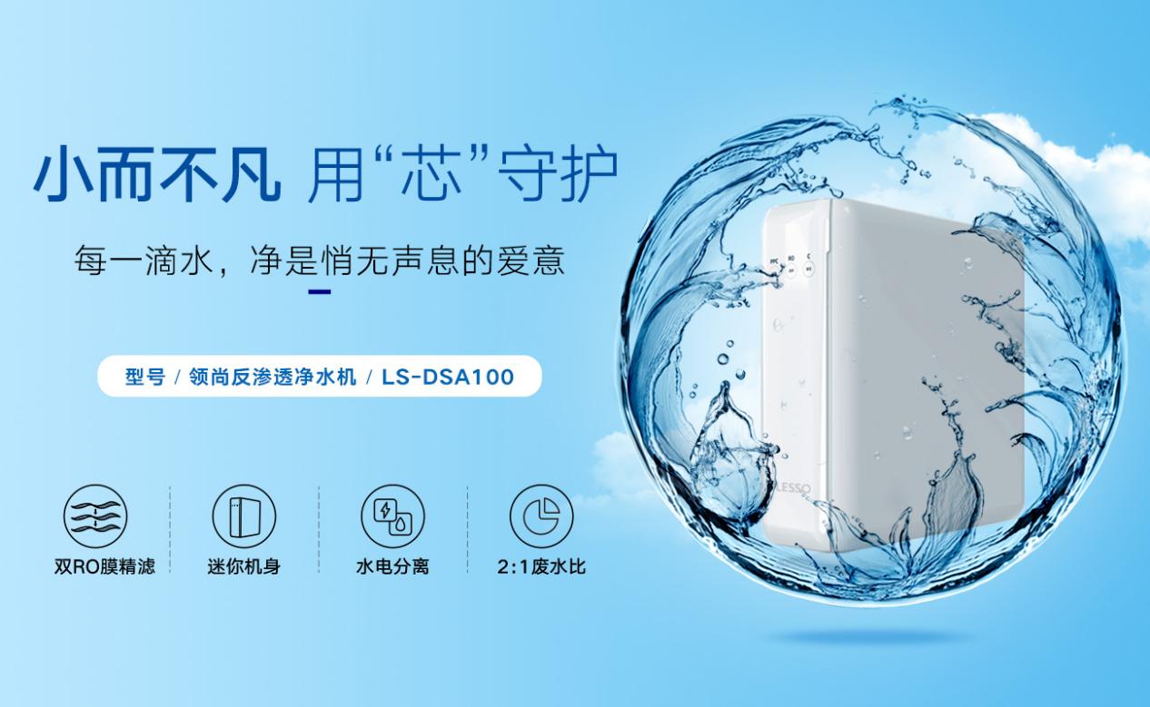 凈水機安裝步驟與注意事項：如何確保凈水機正確安裝？