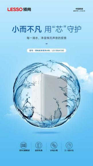 反滲透凈水器的工作原理是什么？適用哪些場所？