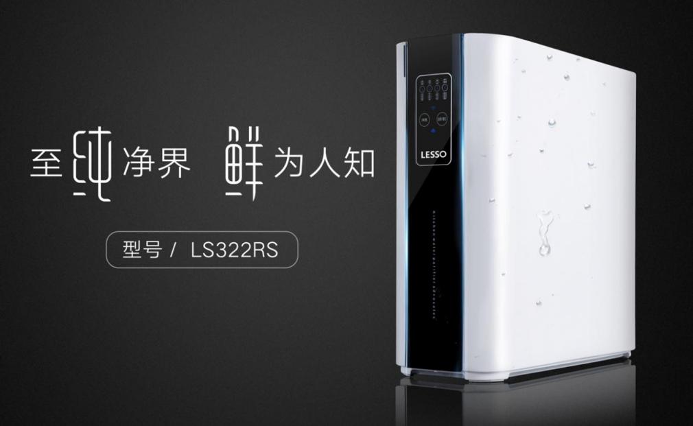 凈水機不制水怎么回事？