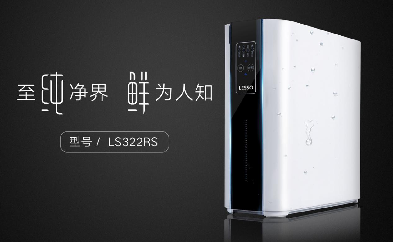 臺式凈水機哪個品牌好用？