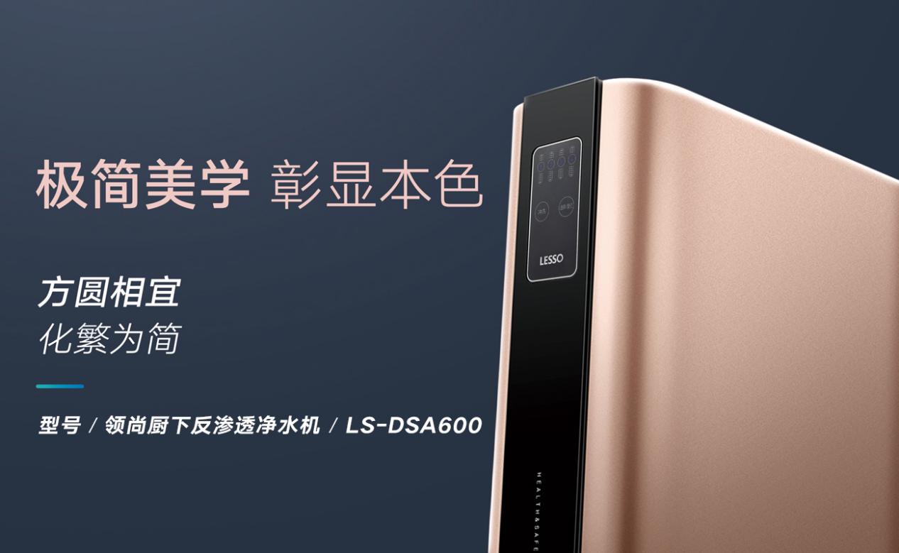 過濾凈水機有哪些種類？性能與選購指南