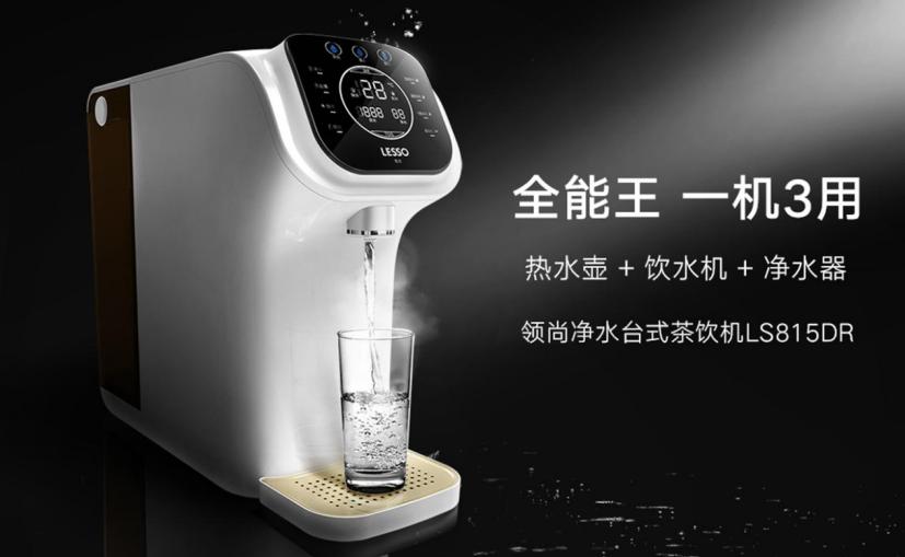 臺式凈水機推薦哪款好？挑選合適的臺式凈水機