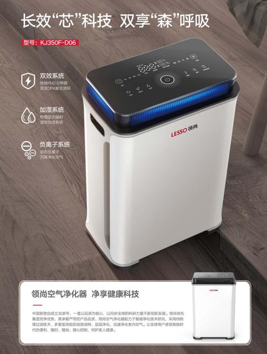 除甲醛空氣凈化器真的有用嗎?選購指南在這里