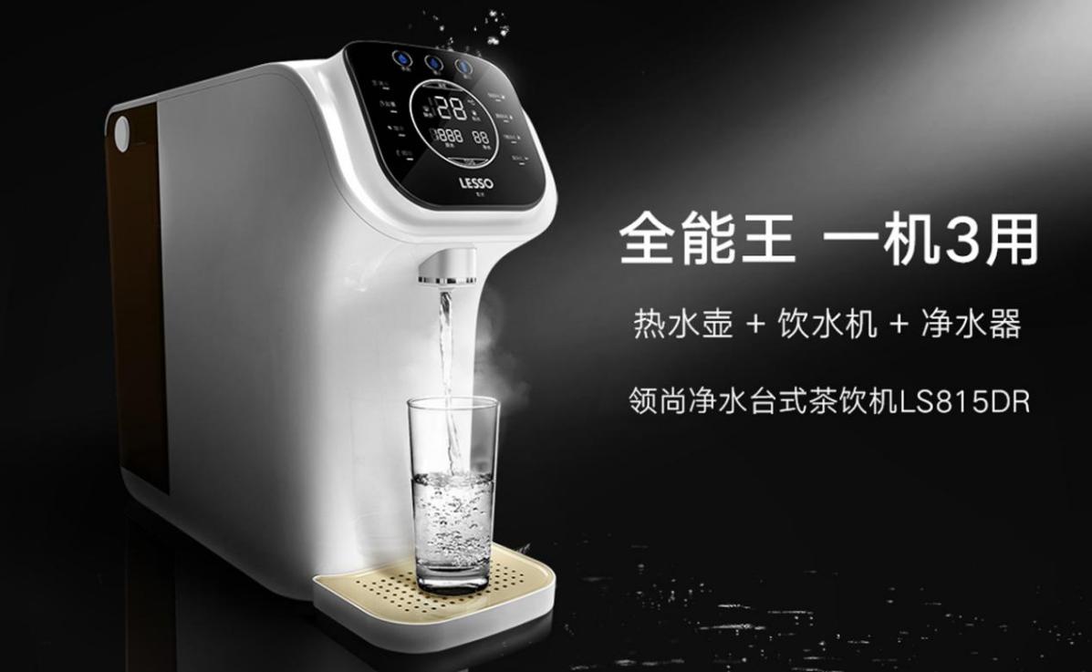 臺式直飲機高效過濾技術,守護全家飲水安全