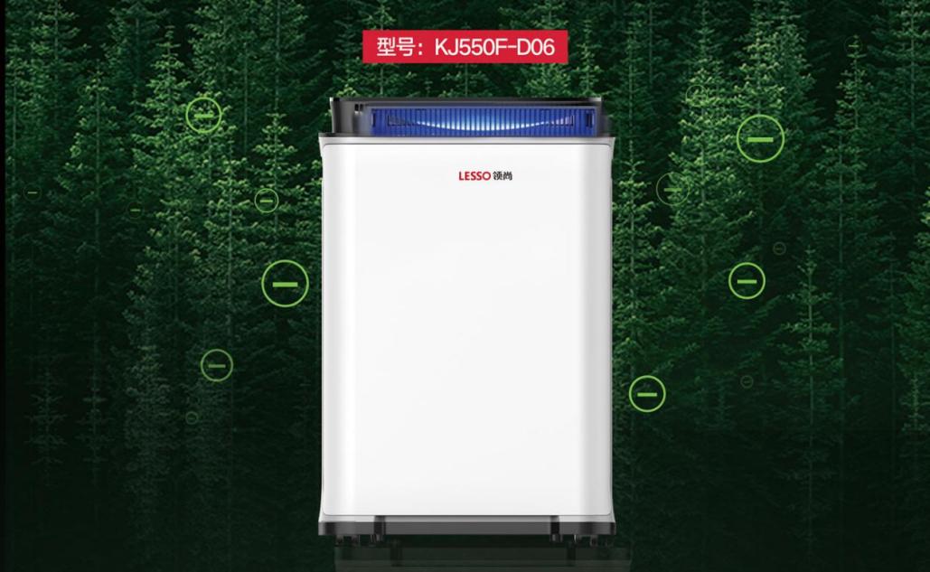 除異味空氣凈化器:去除異味的有效方法