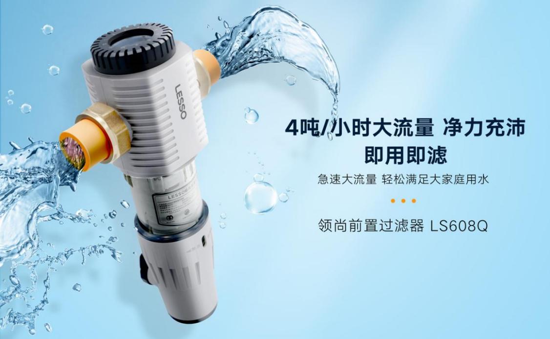 超濾前置過濾器